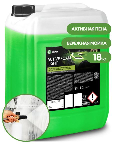 110448 Grass активная пена! Active Foam Light (канистра 18кг)