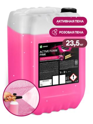 110507 Grass активная пена! Active Foam Pink (канистра 23,5кг)