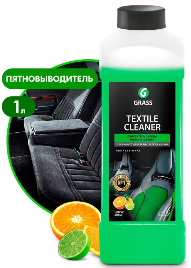 112110 Grass очиститель салона! Textile cleaner (канистра 1л)