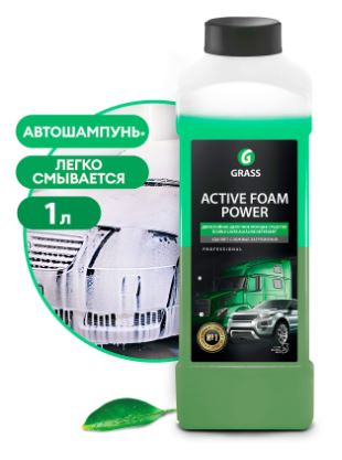 113140 Grass активная пена! active foam power (1л)