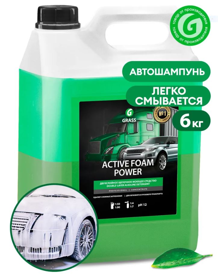 113141 Grass активная пена! Active Foam Power (канистра 6кг)