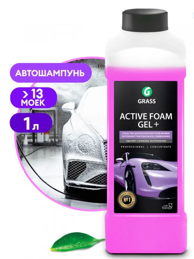 113180 Grass активная пена! Active Foam Gel + (канистра 1л)