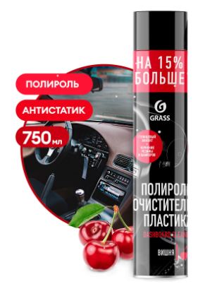 1201072 Grass Полироль-очиститель пластика Dashboard Cleaner вишня (аэрозоль 750 мл)