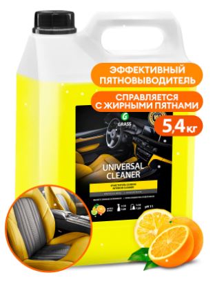 125197 Grass очиститель салона! Universal cleaner (канистра 5.4кг)