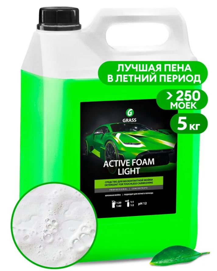 132101 Grass активная пена! Active Foam Light (канистра 5кг)