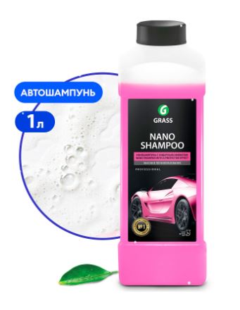 136101 Grass наношампунь! Nano Shampoo (канистра 1л)