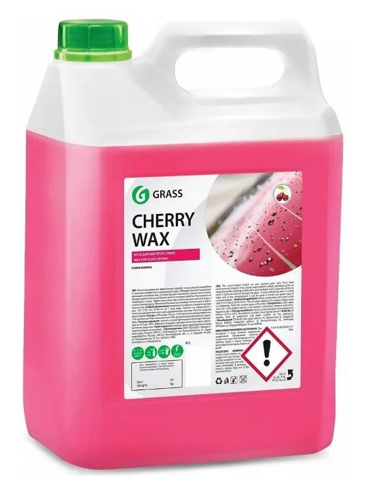 138101 Grass холодный воск! ср-во спец.по уходу за автомобилем cherry wax (канистра 5кг)