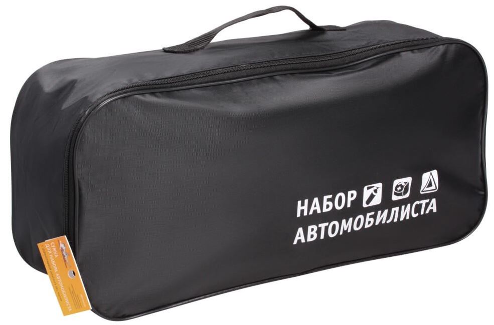 ANA-BAG AIRLINE сумка для набора автомбилиста! 45х15х15см, оранжевая