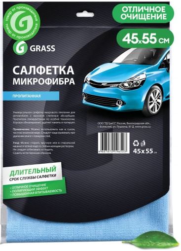 IT0319 GRASS салфетка! микрофибра, пропитаннная 45х55см