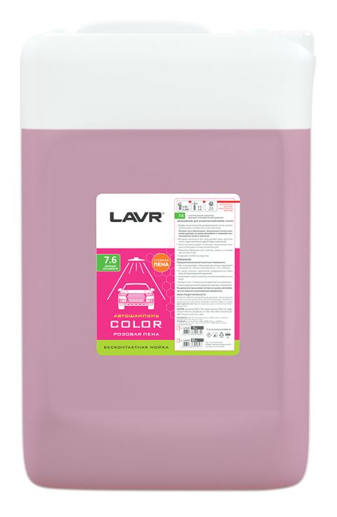 LN2334 Автошампунь COLOR LAVR, 20 л