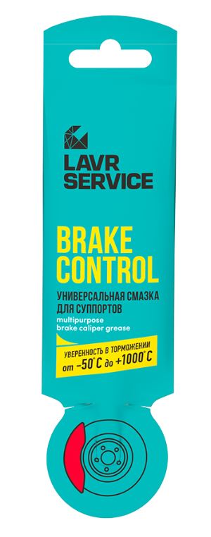 LN3528 LAVR Универсальная смазка для суппортов Brake Control SERVICE, 5 Г